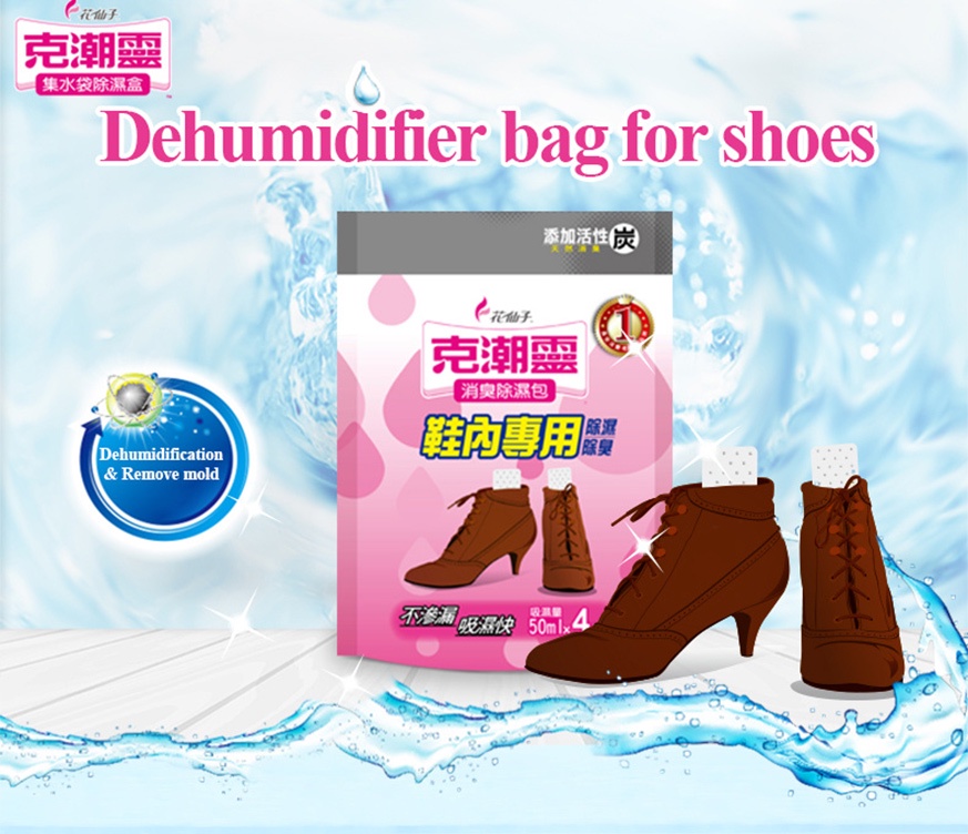 Farcent Moisture Absorption Bag for shoes-1